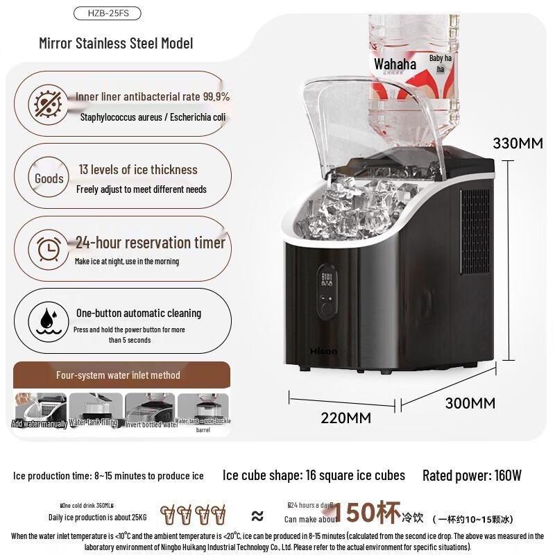 Hicon Automatic Square Ice Maker, 25kg Daily Output