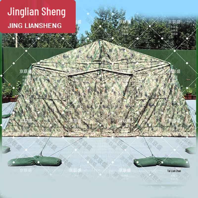 JingLianSheng Foldable Frame Tents & Accessories
