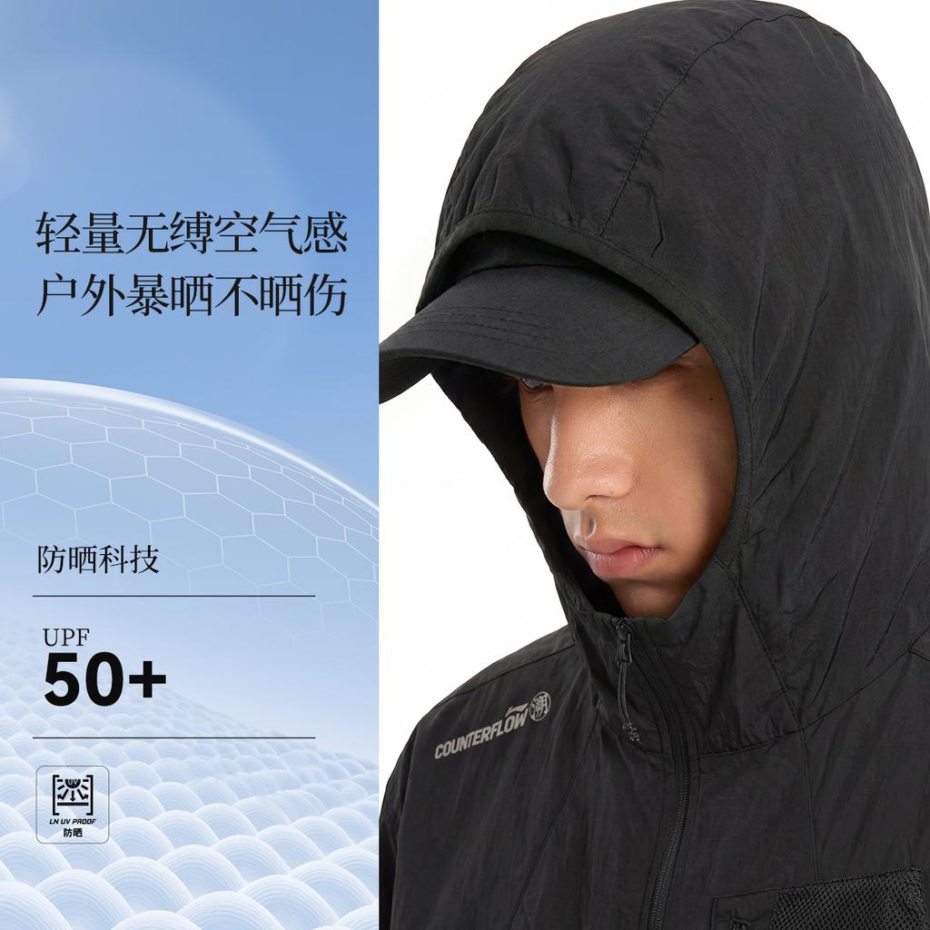Li Ning Outdoor CF Tracing Sun Protection Clothing Men's Black AFDW207-3