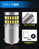 -24V S25 LED Single Bulb, White Back Lamp, BA15S, P21W, G18, 180 Degree Different,