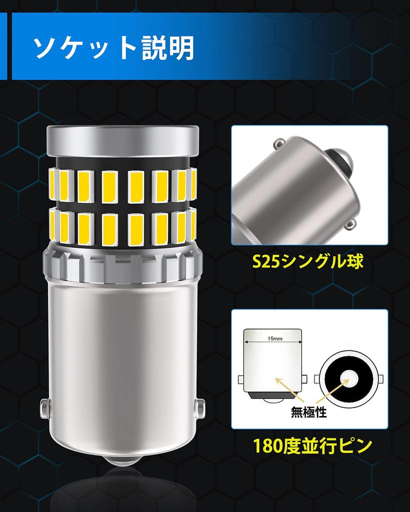 -24V S25 LED Single Bulb, White Back Lamp, BA15S, P21W, G18, 180 Degree Different,