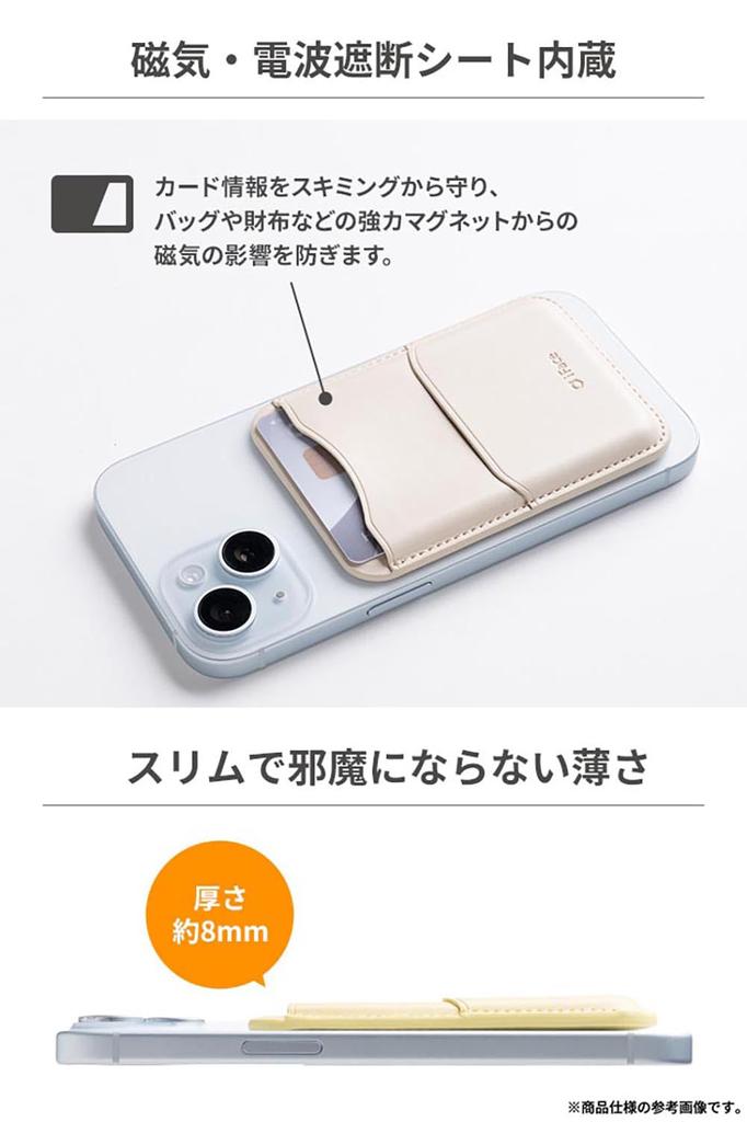iFace Kirby MagSynq Card Wallet with MagSafe Compatible Wallet with Two Card MagSafe Magnetic and Radio Wave Blocking Skimming and Mini (Kirby/Smiling