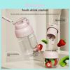 Type-c Juice Blender Portable Rechargeable Fruit Juicer With Fast Extraction For Home Use