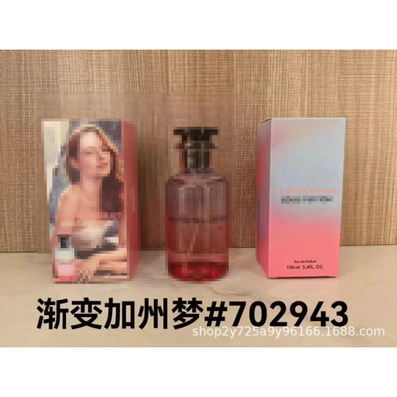 Yellow-green powder Encounter Aromatherapy Perfume Gift Box Lasting Fragrance Eau de Perfume Birthday Gift Box