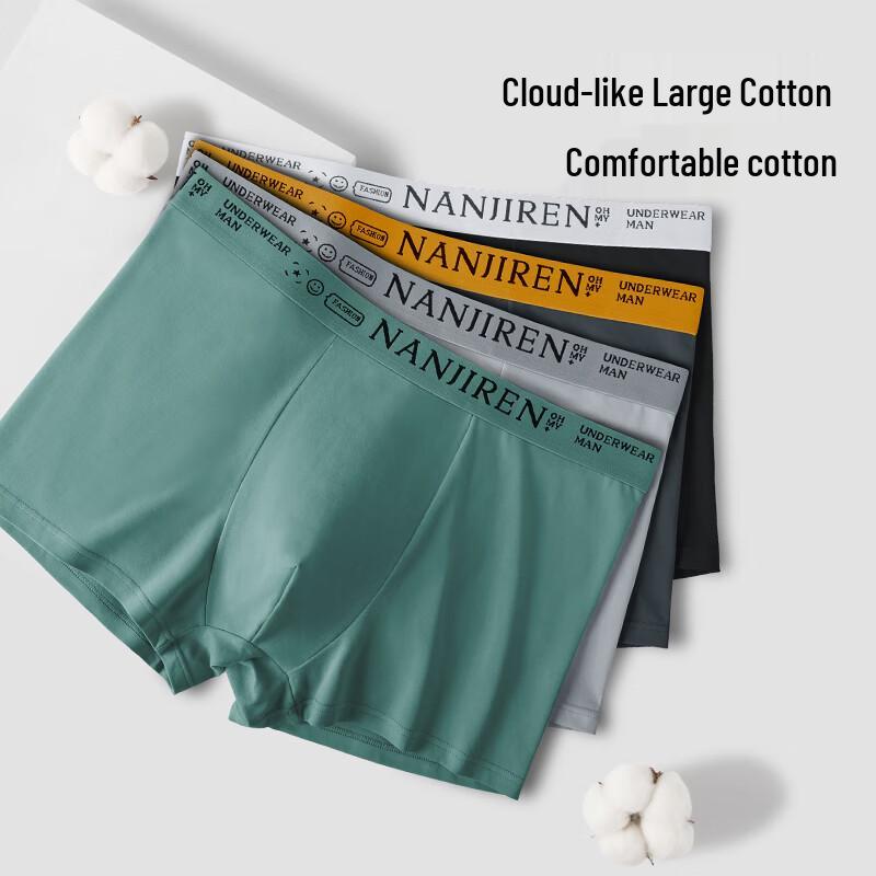 Nanjiren Men's 10A Antibacterial Cotton Boxer Briefs