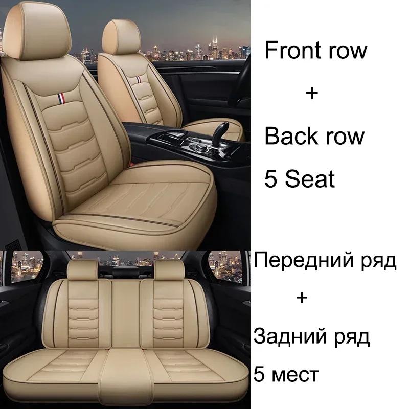 Hot Universal Style Full Coverage Car Seat Covers for PEUGEOT 206 307SW 308 407 408 508sw 208 2008 3008 4008 5 Stowing Tidying