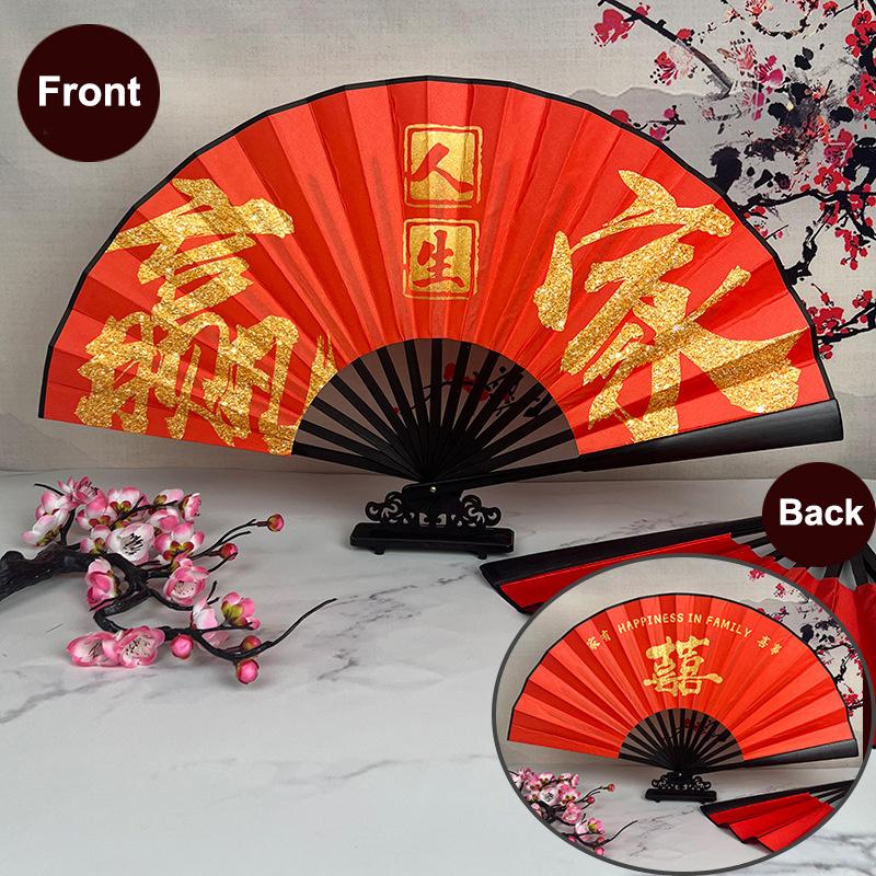 Wedding Groom And Groomsmen Folding Fans, Chinese Style Creative Games And Po Props For Welcoming