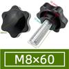 Plum Blossom Star-Shaped Hand-Tightened Screw Cap Handle (M4, M5, M6, M8, M10)