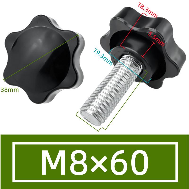 Plum Blossom Star-Shaped Hand-Tightened Screw Cap Handle (M4, M5, M6, M8, M10)