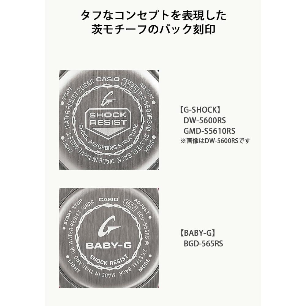 CaSio G Shock PreciouS Heart Selection Men S Gray Limited Color Dw 5600rS 8jf