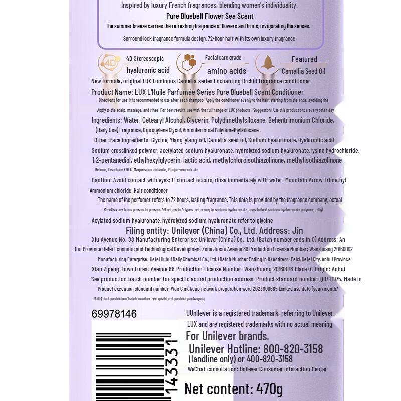 LUX Blue Wind Chime Essential Oil Hair Conditioner