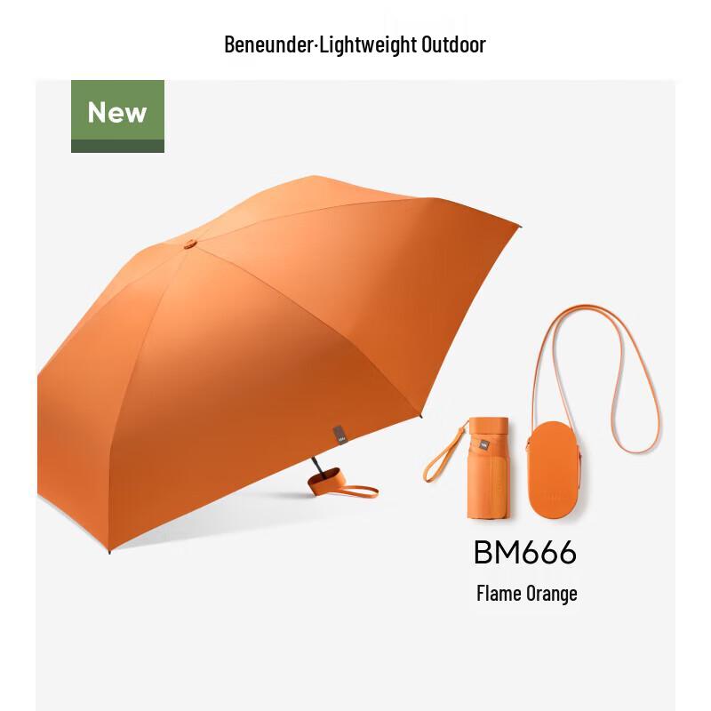 Beneunder BM666 UV Protection Flat Umbrella