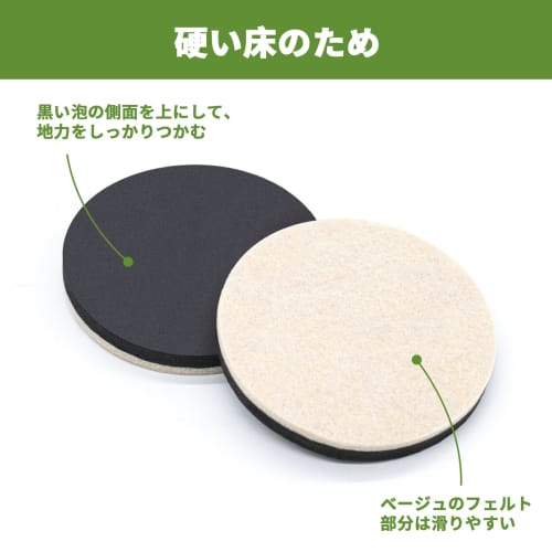 COVERCORNER [Set of 4] 2-Way Furniture Moving Tool, 89mm Diameter, Felt Side for Flooring and Plastic Side for Carpet, Easily Move Heavy Furniture and