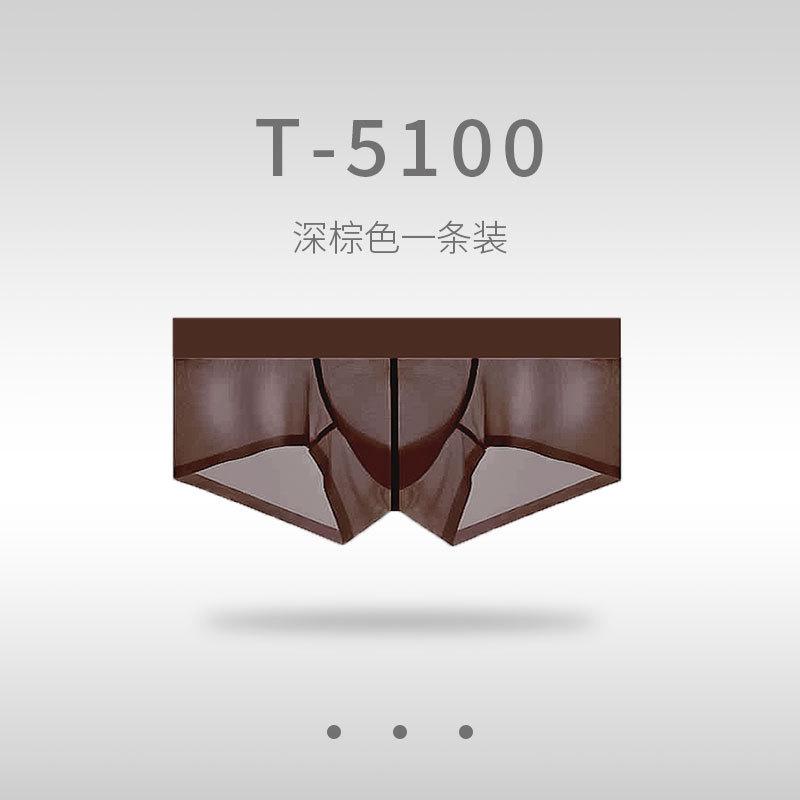 Men'S Panties Sexy Thin Sheer See Through Low Waist Mini Boxer Big U Bulge Pouch Sheath Underwear Man Elastic Lingerie