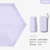 Dual-Use Umbrella for Women, Sun Protection, Uv Protection, Pocket Umbrella, 40% off Flat Sun Umbrellas, Compact Sunshade Umbrella