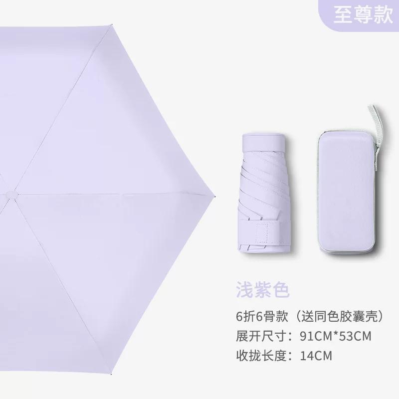 Dual-Use Umbrella for Women, Sun Protection, Uv Protection, Pocket Umbrella, 40% off Flat Sun Umbrellas, Compact Sunshade Umbrella