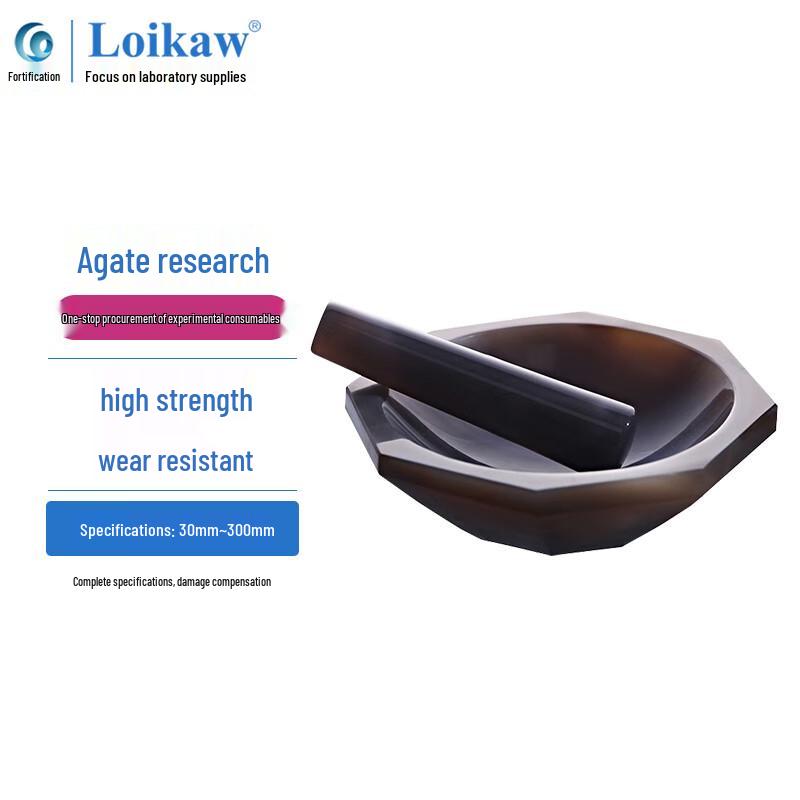 Leigu Lab Agate Mortar with Pestle Set 3cm