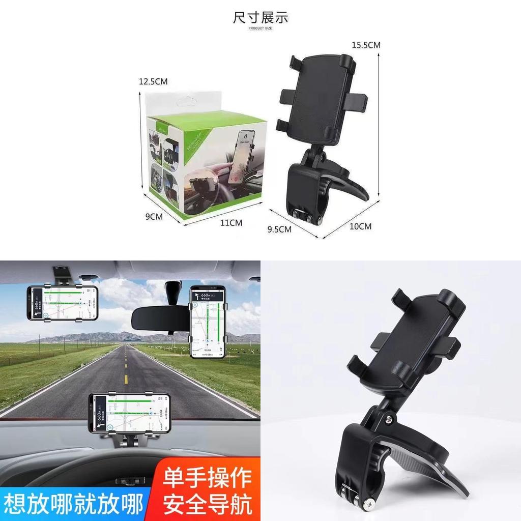 Hochleistungs-Handyhalterung für Auto für Armaturenbrett und Rückspiegel mit rutschfester Basis
