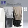 ROMON Men's Ice Silk Quick-Dry Straight Casual Pants