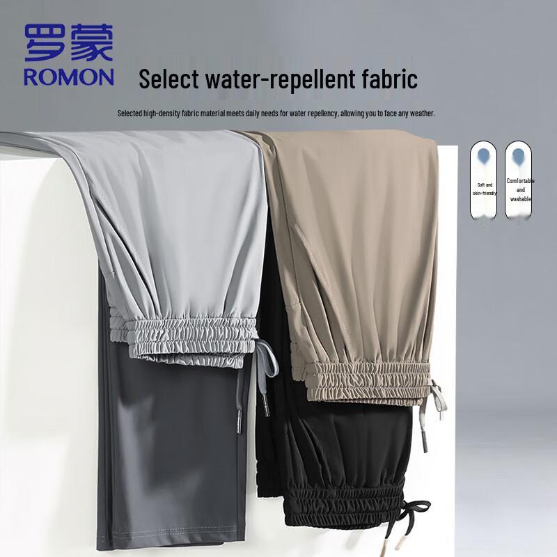 ROMON Men's Ice Silk Quick-Dry Straight Casual Pants
