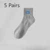 5 Pairs of Spring and Autumn Boys Pure Cotton Deodorant Sports 7a Antibacterial Youth Socks