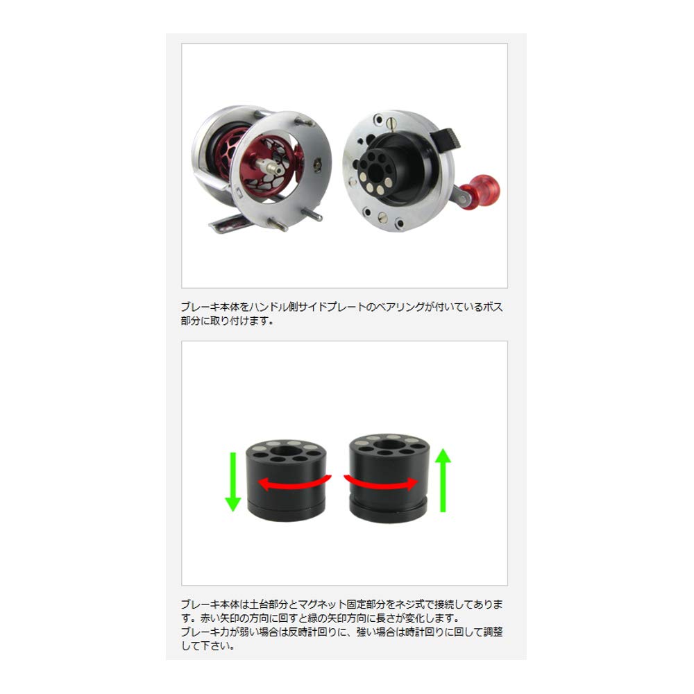 Avail Reel Microcast Brake AMB2518 Mb_amb2518