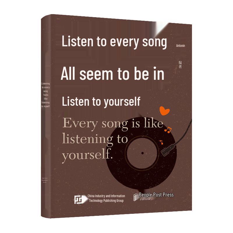 Youshu Academy: Listen to Yourself