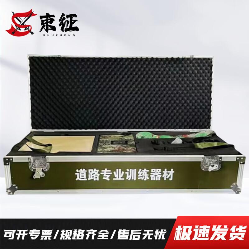 Shuzheng Professional Training Equipment Boxes