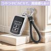 HOYZE Key Case, Key Cover, Cute, Car, Smart Key Case, Braided Leather, Key Chain,