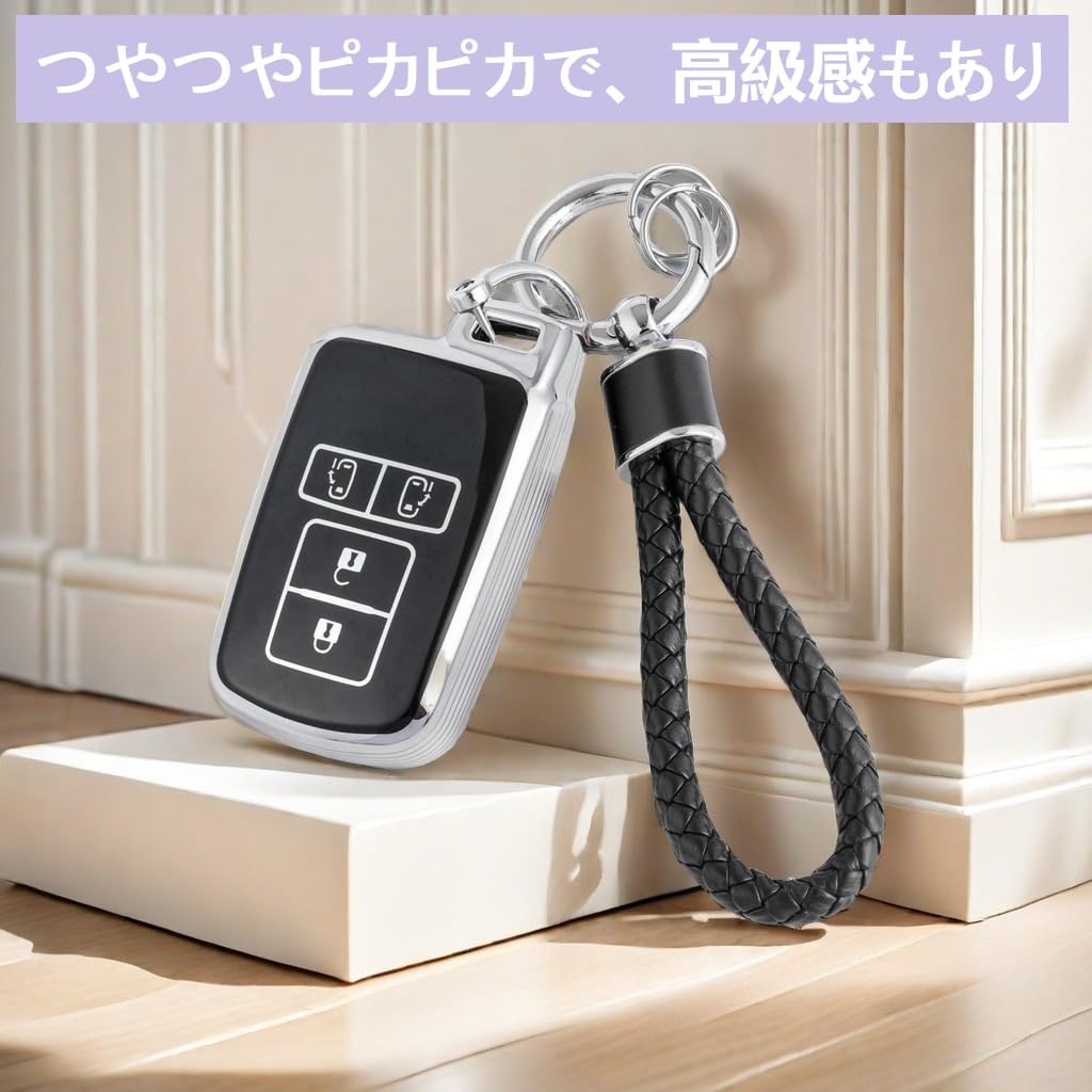 HOYZE Key Case, Key Cover, Cute, Car, Smart Key Case, Braided Leather, Key Chain,