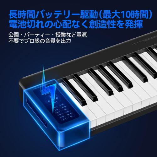 Foldable 61-Key Touch-Response Portable Digital Piano Set for Beginners, Includes Pedal, Music Stand, Shockproof Case, Bluetooth Connectivity, Built-i