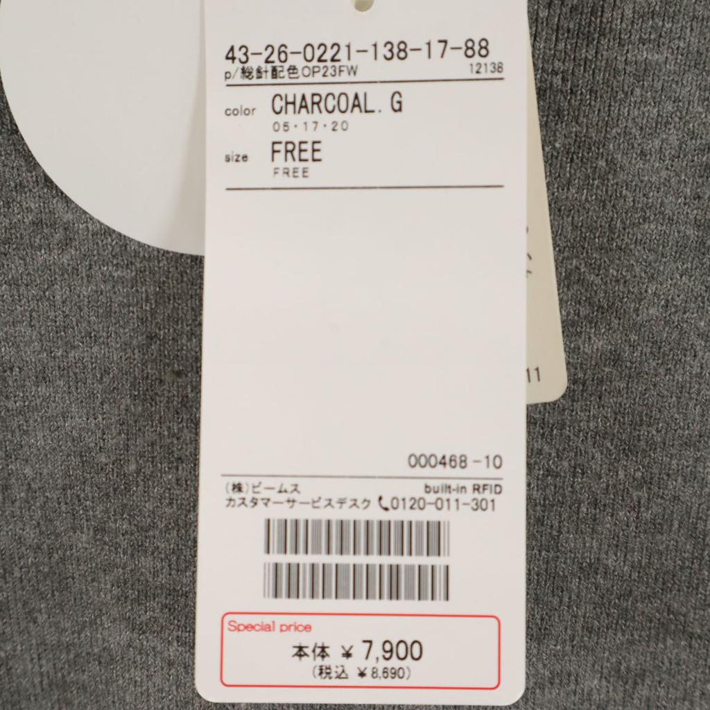 Unbenutztes BEAMS HEART Langarm-Einteiler Schwarze Serie Damen Gebraucht