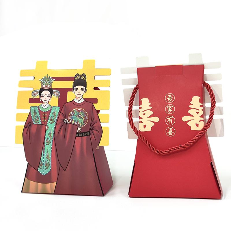 2024 Stylish Chinese Wedding Candy Boxes - Creative Festive Favor Packaging