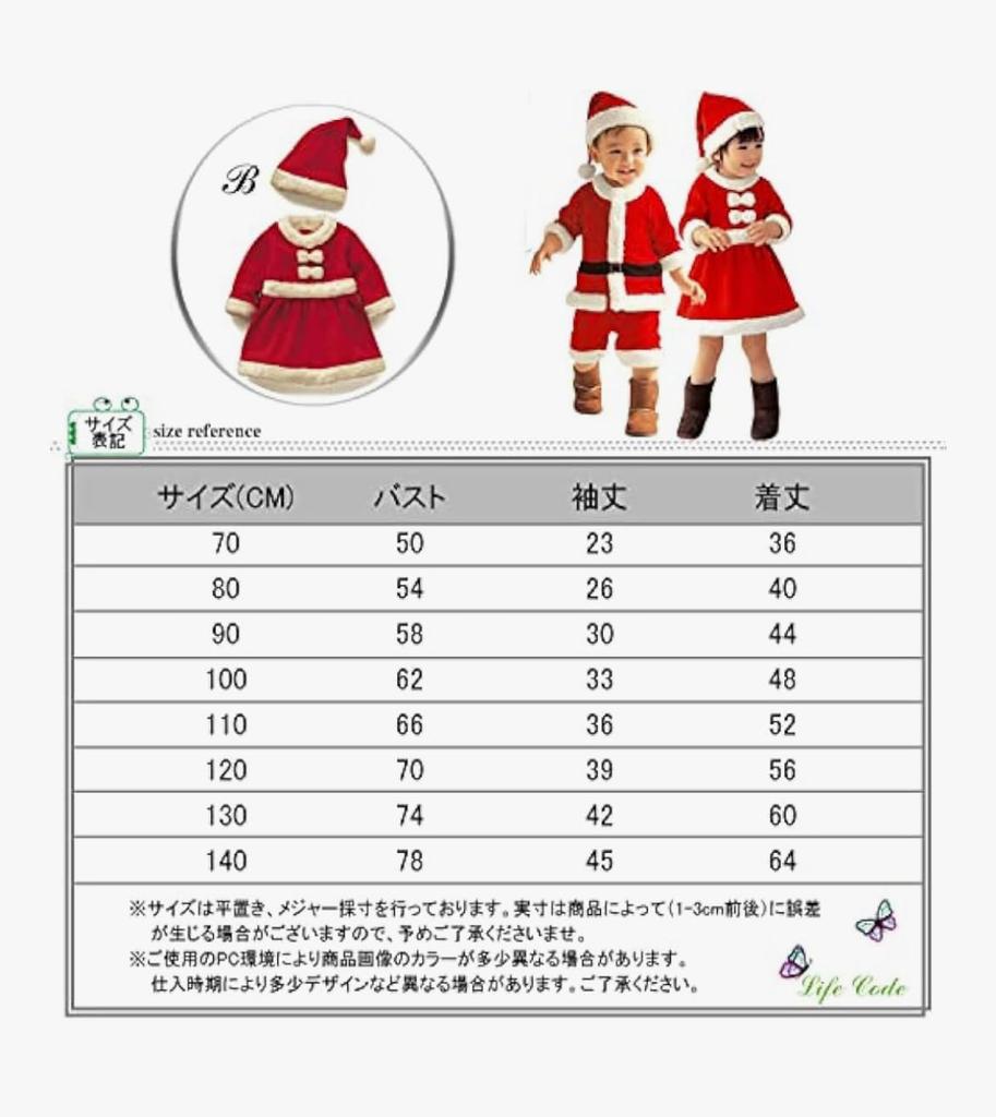 Christmas Santa Cosplay Santa Santa Claus Poncho with Hat for Christmas Costume for Baby Kigurumi [NW] Costume, Costume, Kids' Costume, Boys, Kids,