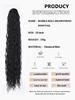 24 Inch Synthetic Curly Ponytail with Extended, Fluffy African Drawstring, Rubber Band Wig, Ponytail