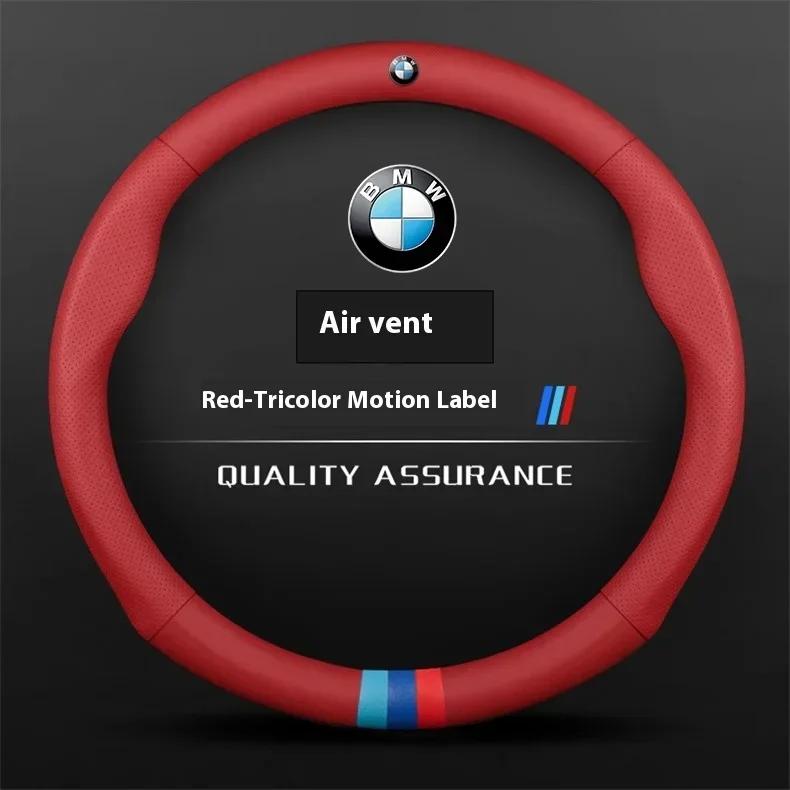 BXI1 Car Sticker BMW M X1 X3 X5 X6 X7 G20 G30 G70 E36 E39 E46 E90 F10 F15 F25 F30 Leather 3D Embossing Car Steering Wheel Cover Auto