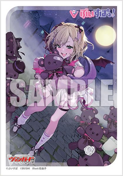 

Bushiroad Sleeve Collection Mini Vol.736 Cardfight!! Vanguard Sweet and Melting Little Devil s Smile, Kurumi Noa