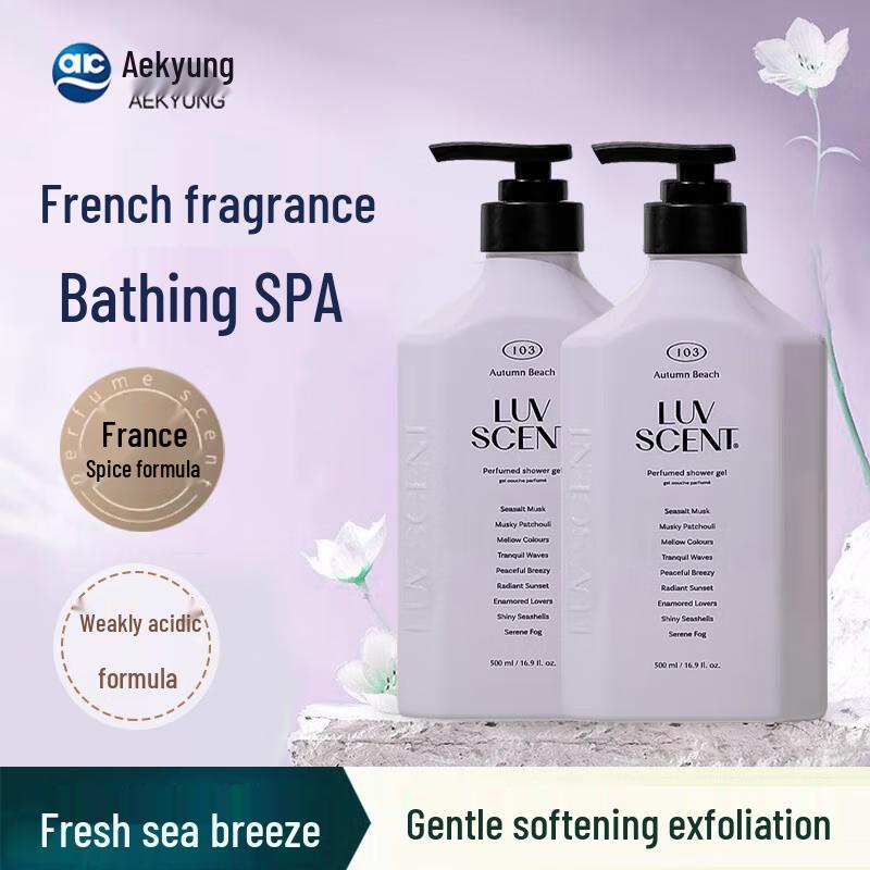 Aekyung Rosendo Sea Salt & White Musk Shower Gel