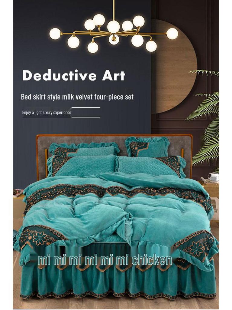 220g Quilted Bed Skirt Set: Warm Milk Velvet with Lace Embroidery (Four Pieces)