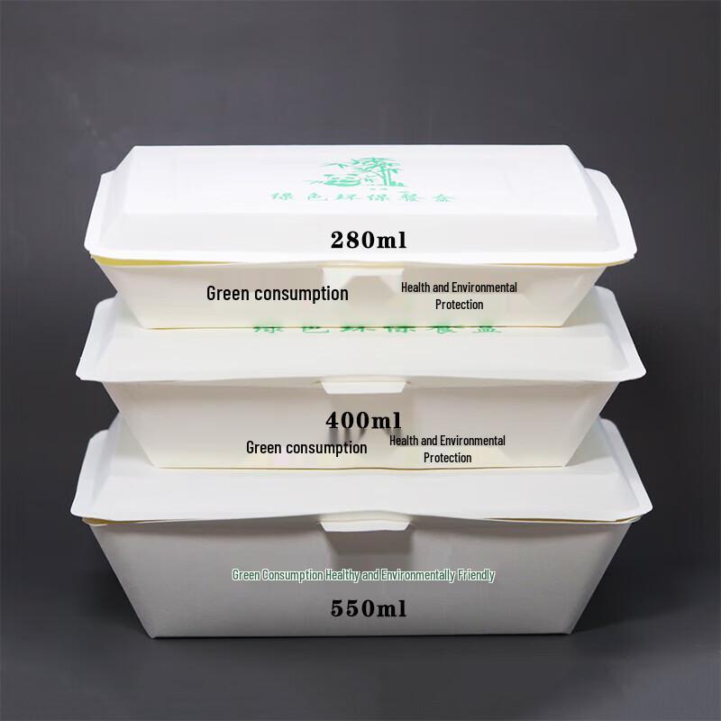Weishanmei 280ml Thickened Disposable Meal Box with Lid