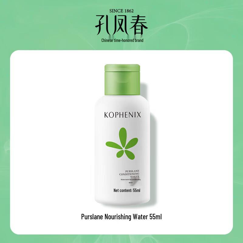 Kong Feng Chun Purslane Hydrating & Soothing Toner