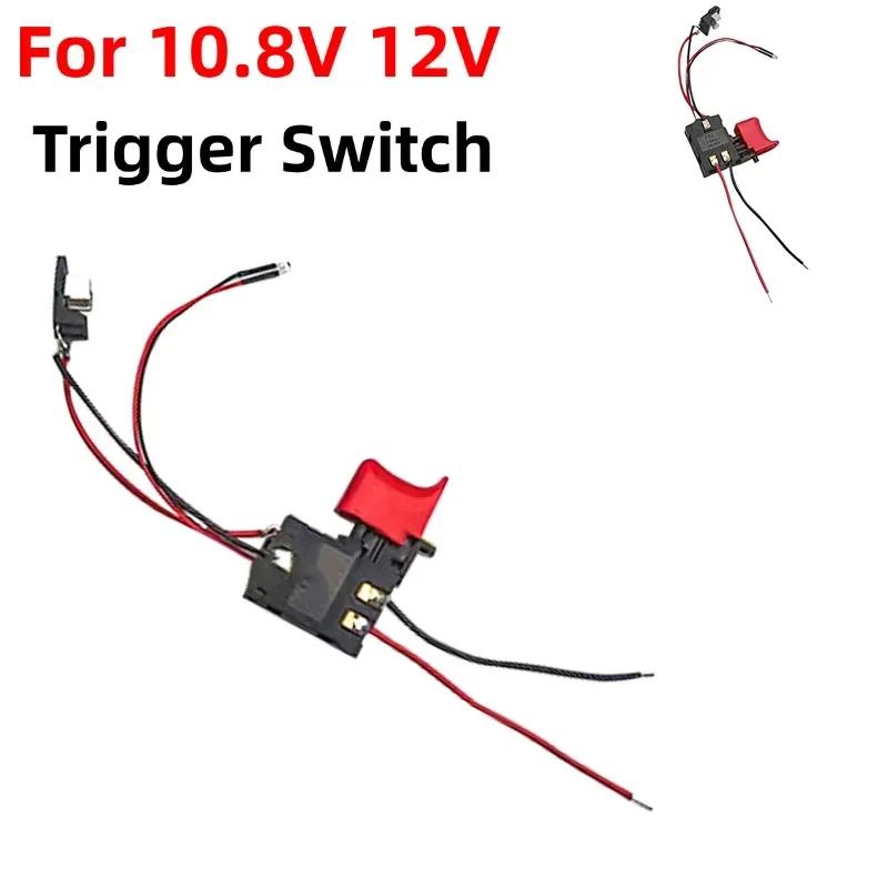 

Trigger Switch Replacement For Bosch 10.8V 12V Electric Drill Forward And Reverse Speed Control Switch Power Tool Accessories China Mainland