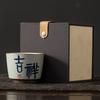 Calligraphy cup grass and wood ash hand-painted master cup underglaze color retro single cup ceramic personal special teacup creative large