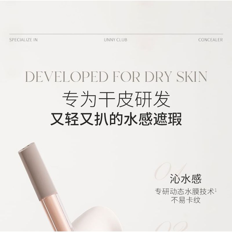 UNNY CLUB - Air Dewy Flawless Concealer für trockene Haut - 4 Farbtöne