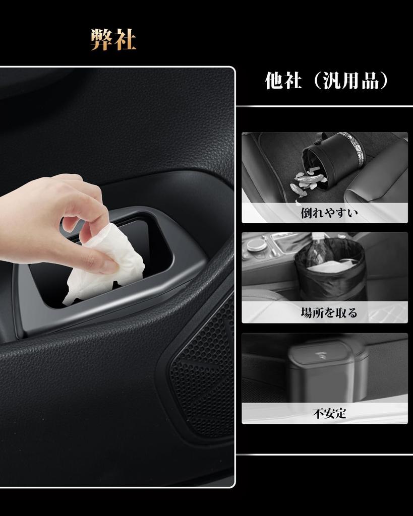 Passenger ECOZEN Toyota RAV4 RAV4 PHV 50 Series Exclusive Door Side Car Trash Can Will Not Fall Over New RAV4 Car Storage Case Accessory Case Car RAV4