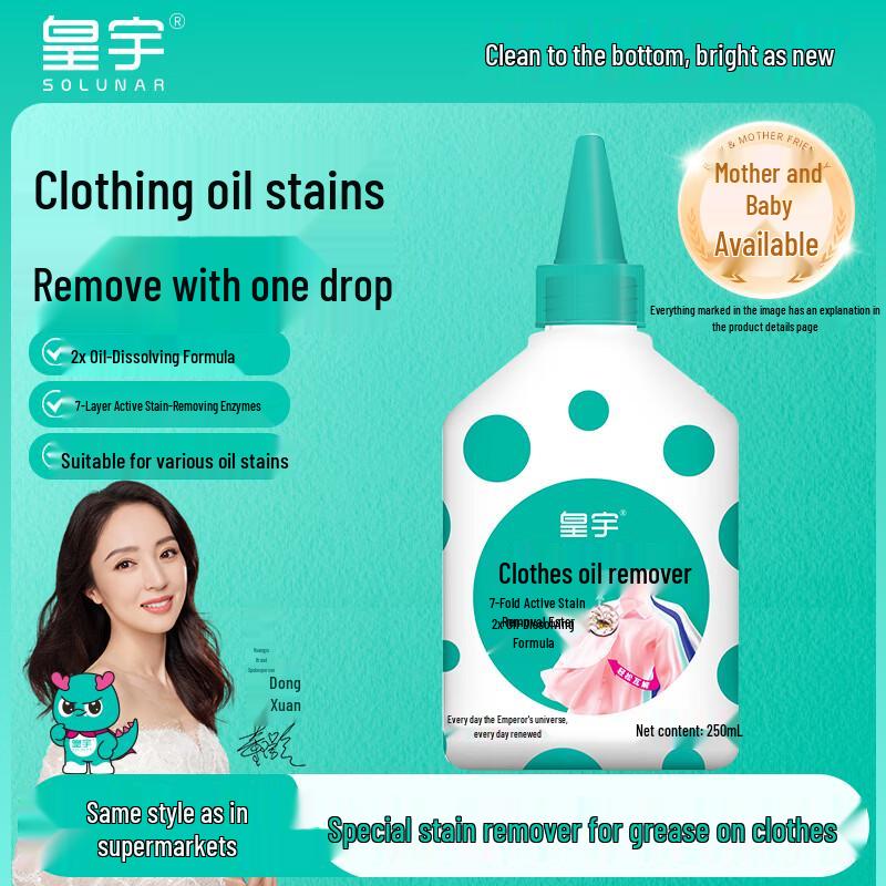 Solunar Clothing Oil Stain Remover