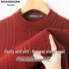 SHANSHAN Men's Merino Wool Crew Neck Pullover