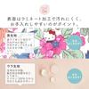 Sanrio Character Liberty Print Tote Small Mini A5 Lunch Floral Made in Japan Melody Melodies Party Bag, Size, Self-Standing, Tote, Size, Bag, Stylish,