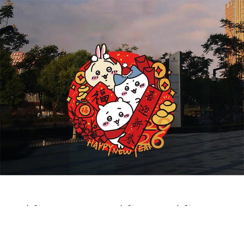 

Junshi KS91A Electrostatic Glass Door Decal