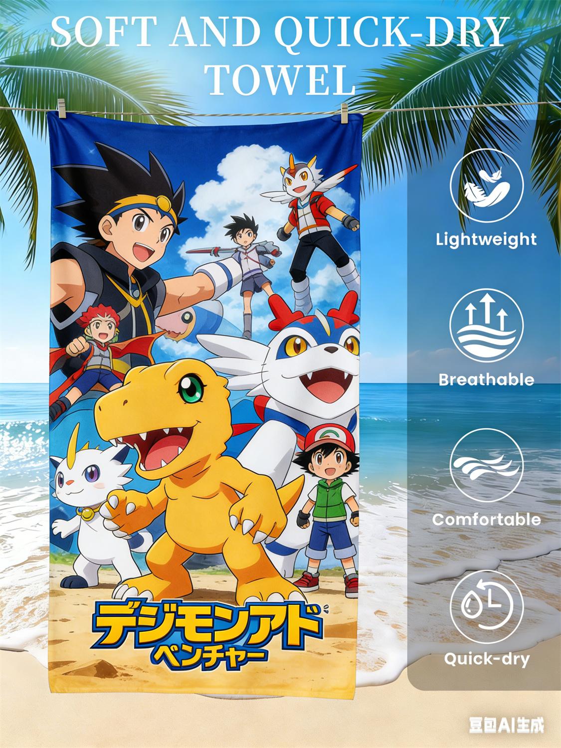 

Digimon Beach Towel, Anime Fan Favorite Character Print Quick-Dry Towel for Beach, Pool, Summer Vacations and Anime Enthusiasts W40*H60(CM)